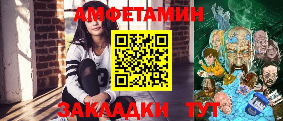 Сокол  Амфетамин  Вход с VPN  АМФ  Amphetamine VHQ 