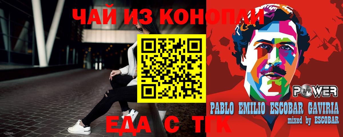 Canna-Cookies конопля  Вход с VPN  Сокол 
