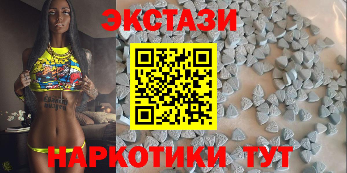 Сокол  ЭКСТАЗИ ешки  Вход с VPN 