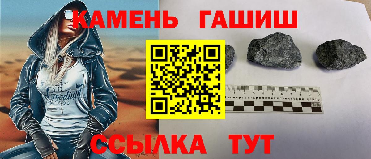 Гашиш ice o lator Сокол
