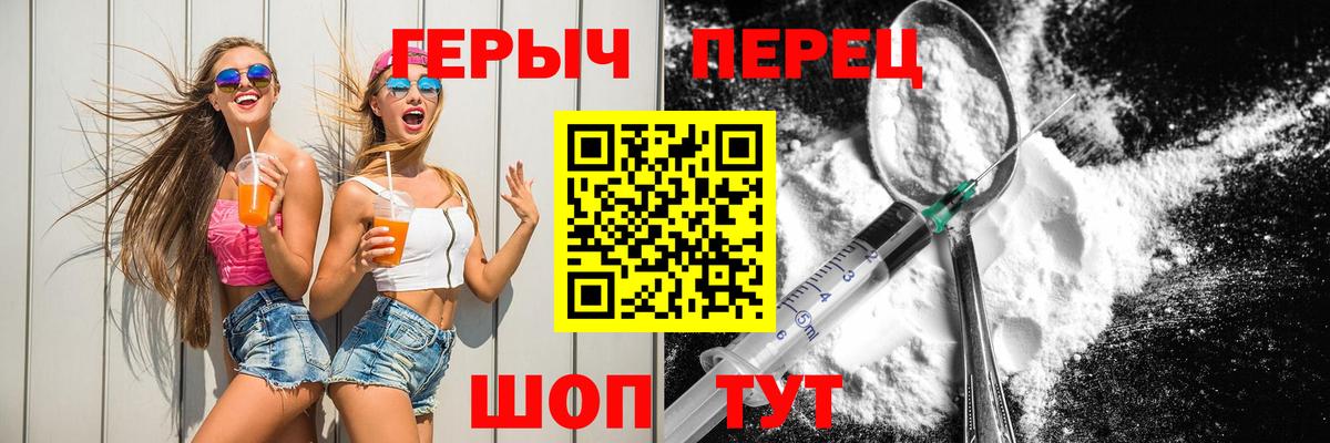 ГЕРОИН VHQ Сокол