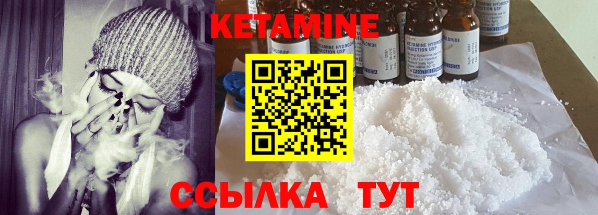 Сокол  Кетамин ketamine  Вход с VPN  Кетамин VHQ 