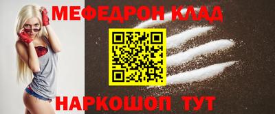 каннабис Новозыбков