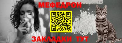кокс Новокубанск