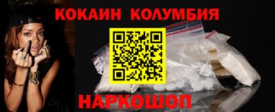 кокс Новокубанск