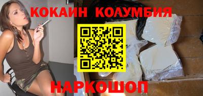 мдма Новодвинск