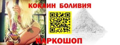 каннабис Новозыбков