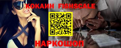 мдма Новодвинск