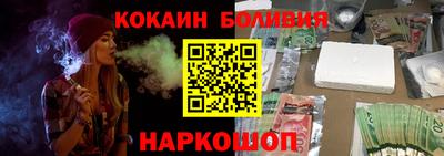каннабис Новозыбков
