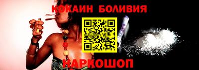 мдма Новодвинск