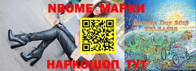 мдма Новодвинск