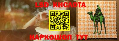 каннабис Новозыбков