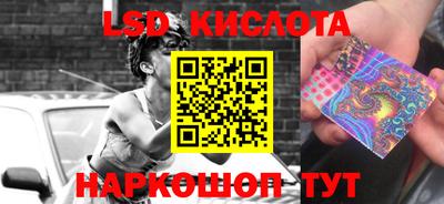 каннабис Новозыбков