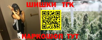 каннабис Новозыбков