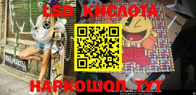 каннабис Новозыбков