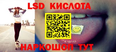 кокс Новокубанск