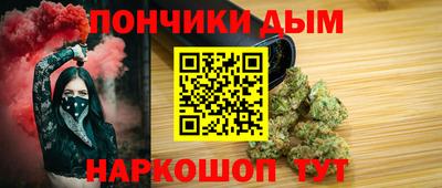 каннабис Новозыбков