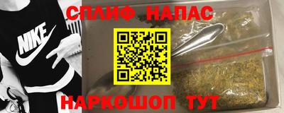 кокс Новокубанск