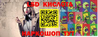 кокс Новокубанск