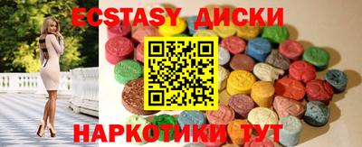 кокс Новокубанск