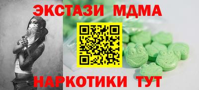 каннабис Новозыбков