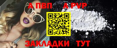 кокс Новокубанск