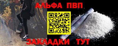 кокс Новокубанск