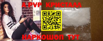 кокс Новокубанск