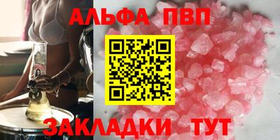 каннабис Новозыбков