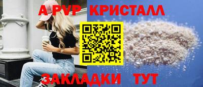 кокс Новокубанск
