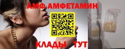 кокс Новокубанск