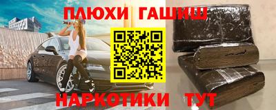кокс Новокубанск