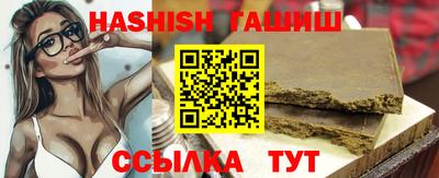кокс Новокубанск