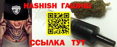 каннабис Новозыбков