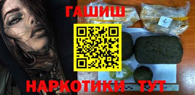 каннабис Новозыбков