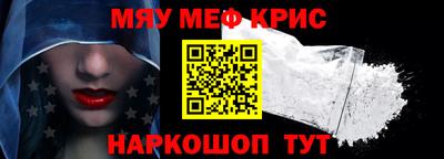 кокс Новокубанск