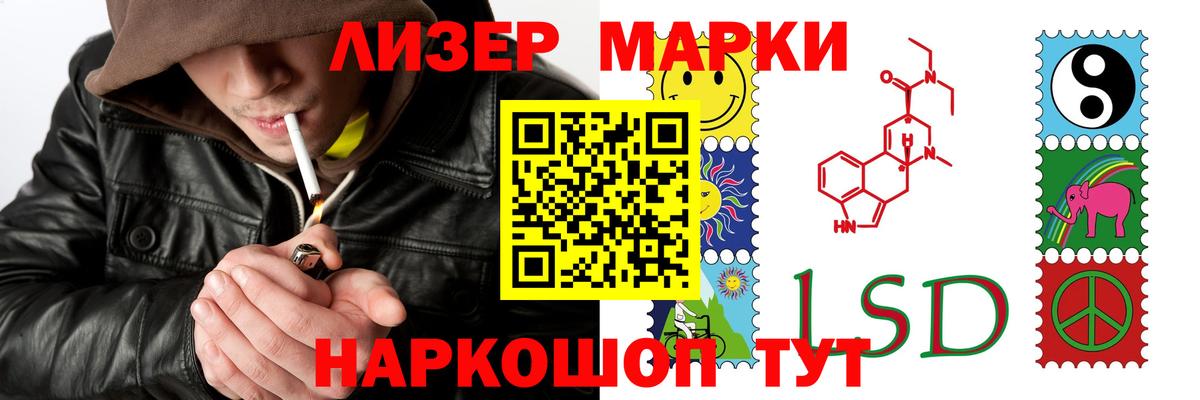 Сокол  Лсд 25 экстази кислота  LSD-25 экстази ecstasy  ЛСД экстази  Вход с VPN 