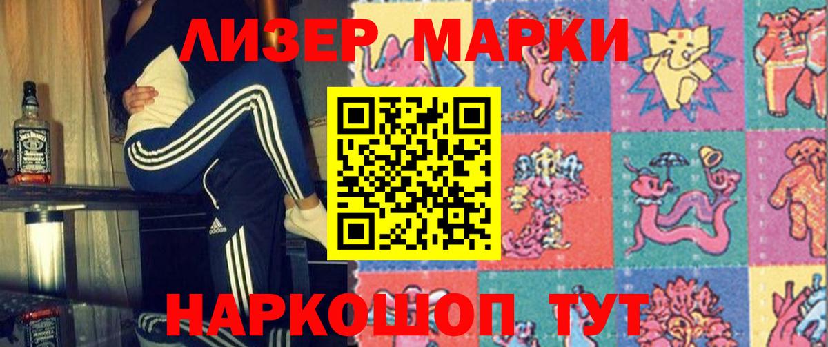 ЛСД экстази кислота Сокол