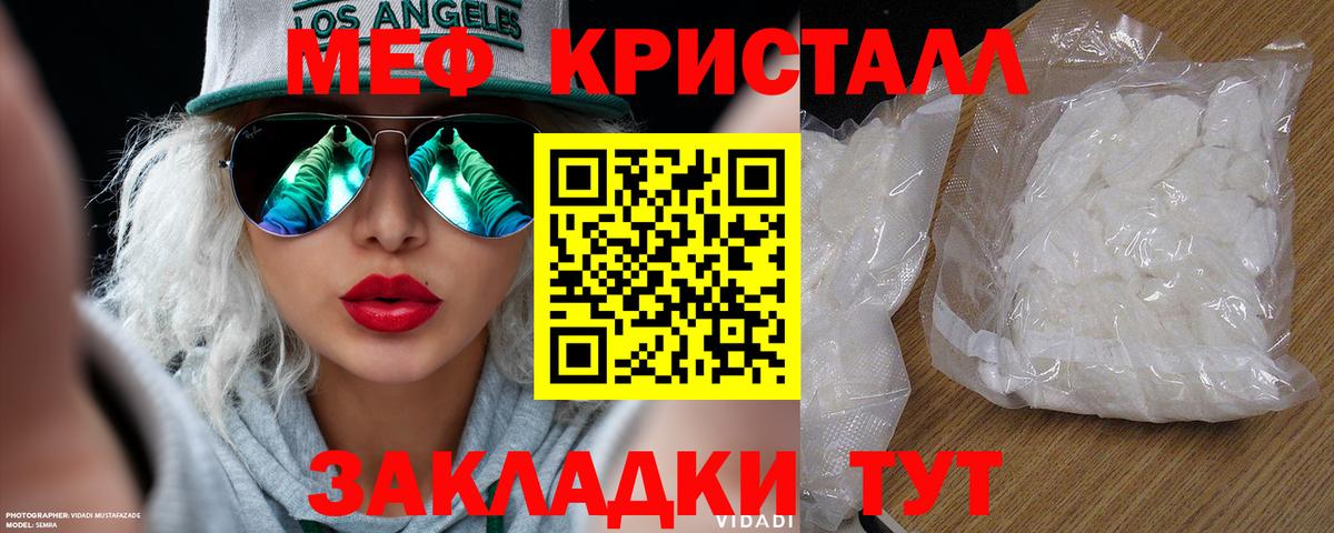 МЕФ мука Сокол