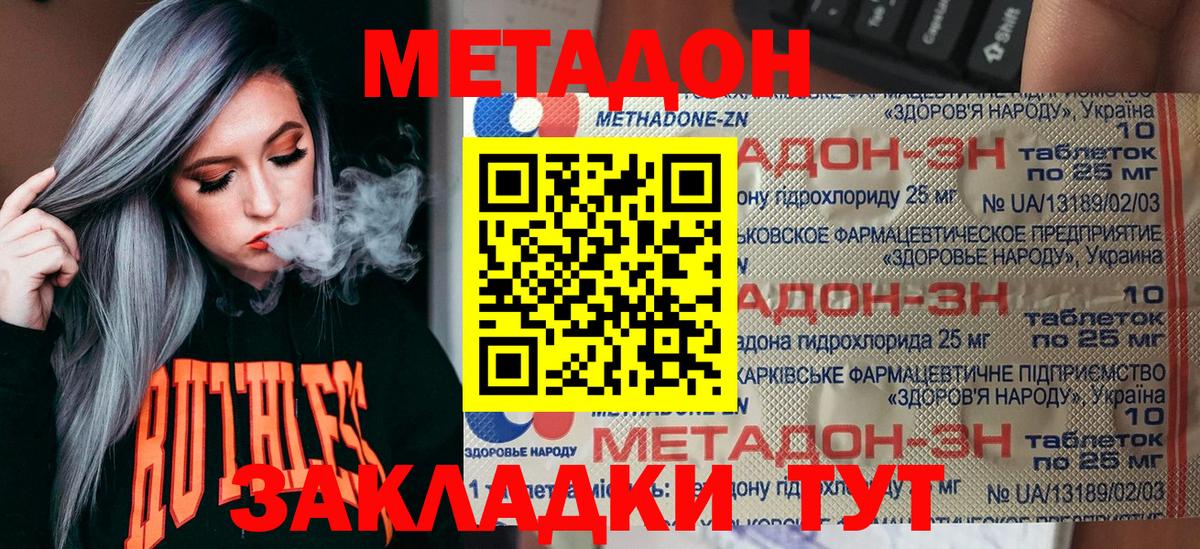 ГАШИШ  Бошки Шишки  Марихуана  Сокол  Вход с VPN  Мефедрон кристаллы 