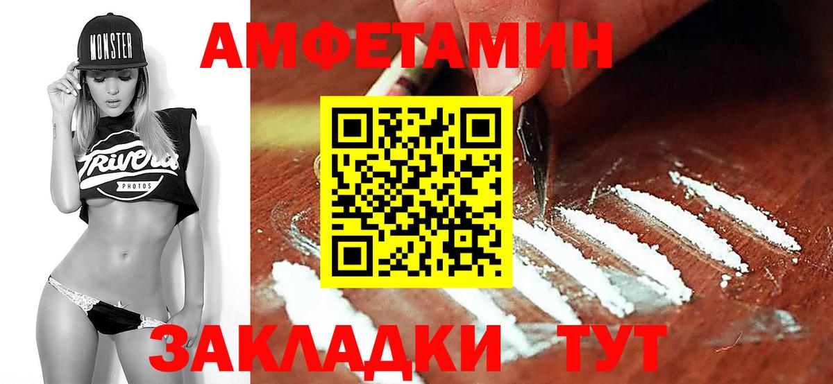 Первитин Декстрометамфетамин 99.9% Сокол