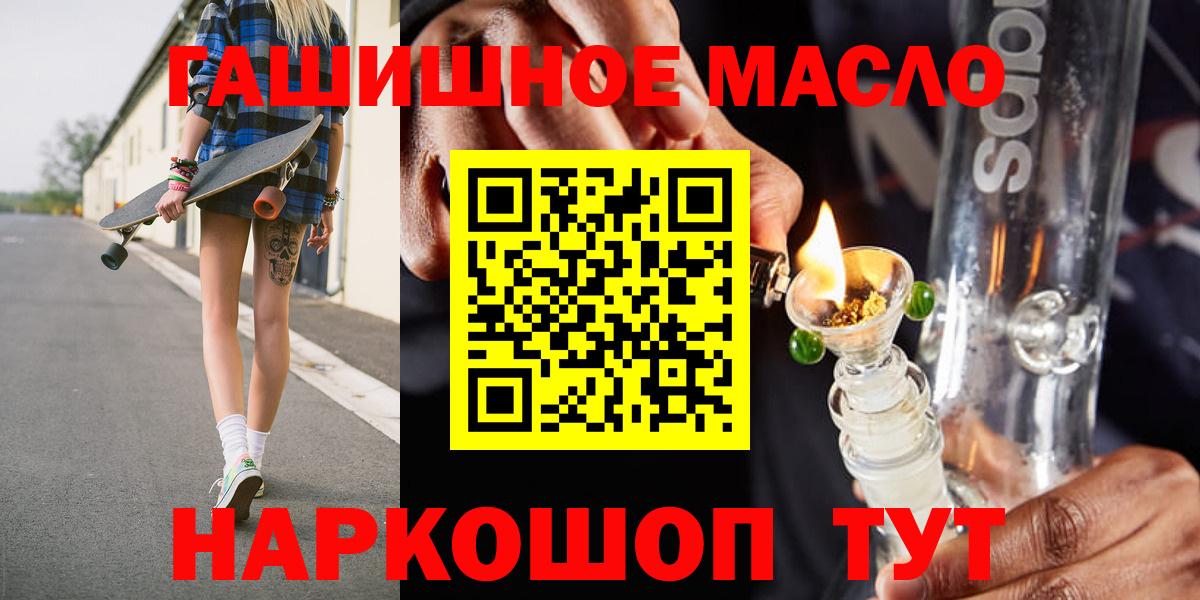 ТГК жижа  Вход с VPN  Сокол  ТГК вейп с тгк 