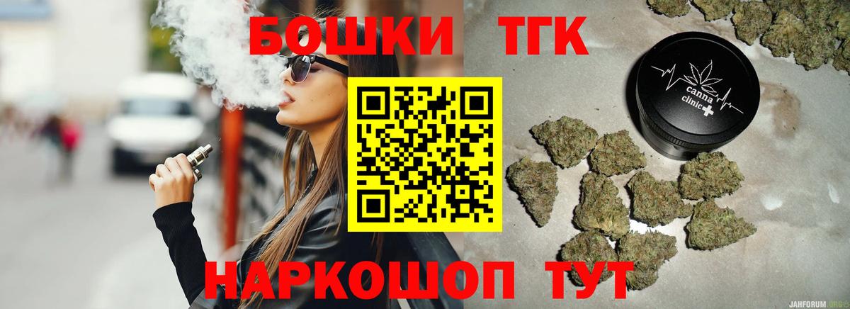 Бошки Шишки Сокол